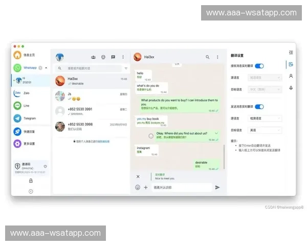 WhatsApp发送文件:开启高效沟通的秘密武器 WhatsApp发送文件:开启高效沟通的秘密武器